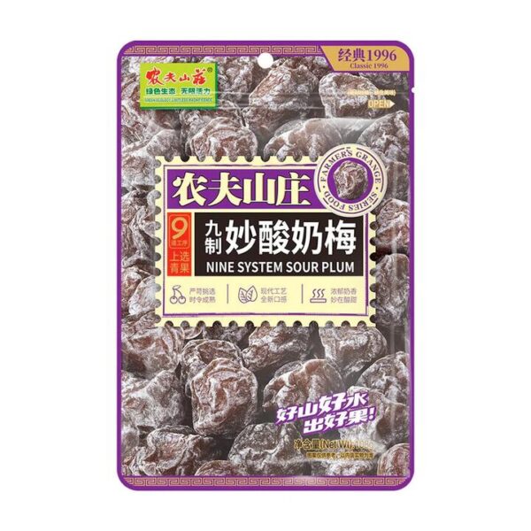 Farmers Grange Nine-Processed Roasted Yogurt Plums 108g