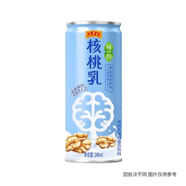 Wanglaoji Walnut Milk - 240ml