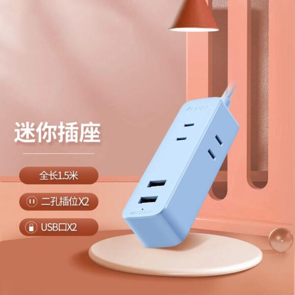 Bull Mini Power Socket in Blue with 2 Plug Slots + 2 USB Ports 1.5m A120U