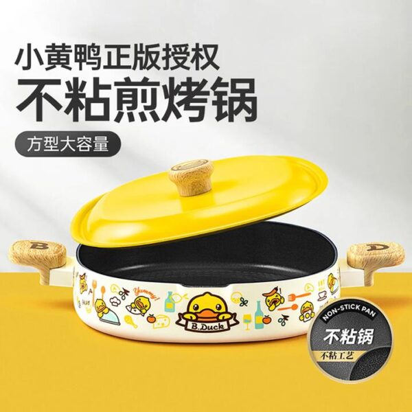 Cooker King Little Yellow Duck Multi-Purpose Frying, Grilling and Soup Pot 28cm