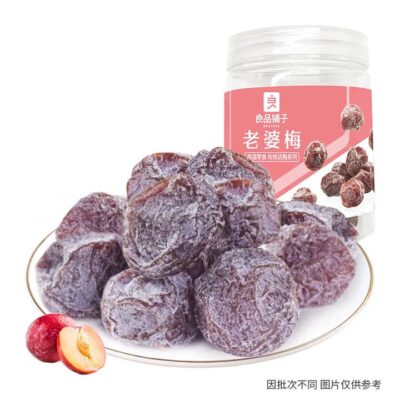Bestore Preserved Prunes - 140g