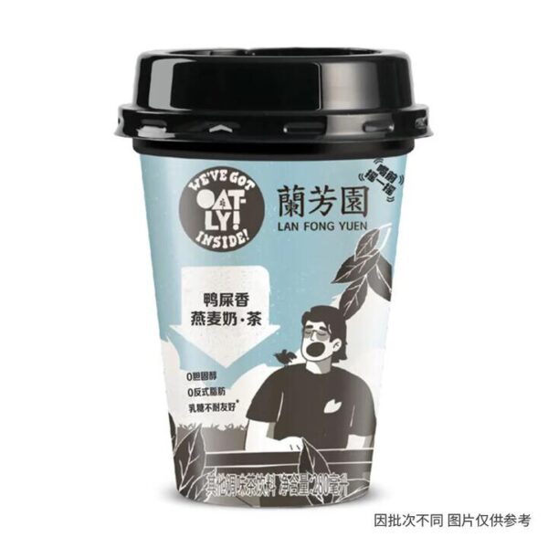 Lan Fong Yuen OATLY Duck Shit Aroma Oat Milk Tea - 280ml