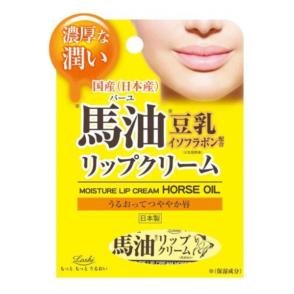 Loshi Moist Aid Lip Cream with Horse Oil - 10g