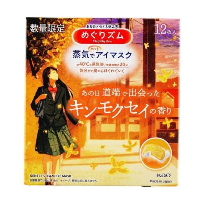 Kao MegRhythm Gentle Steam Eye Mask - Osmanthus Fragrance, 12 Pieces