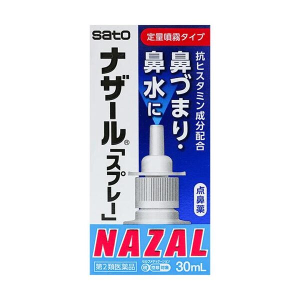 Sato Nazal Nasal Spray - Blue, 30ml