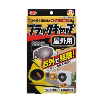 Earth Cockroach Bait Station for Outdoor Use - 8 Pieces