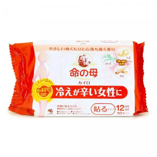 Kobayashi Kiribai Mother of Life Menstrual Heating Pads - 10 Packs
