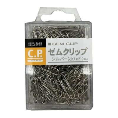 C.P. Small Paper Clips - Approx. 210 Pieces