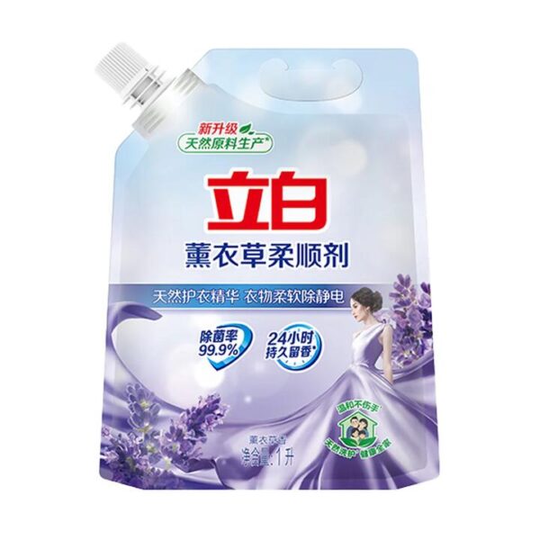 Liby Lavender Fabric Softener - 1L