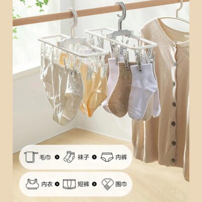 Lifease Multifunctional Foldable Clothes Drying Rack - 12 Clips