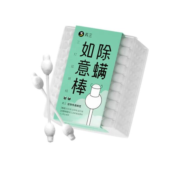 Zaishan Pet Mite Removal Ear Cleaning Cotton Swabs - 55 Pieces