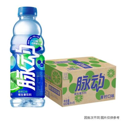 Mizone Lime Flavor Vitamin Drink - 600ml x 15 Bottles/Box