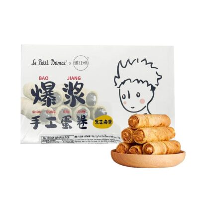 Le Petit Prince Handcrafted Egg Rolls with Filling - 104g, Two Flavors Available