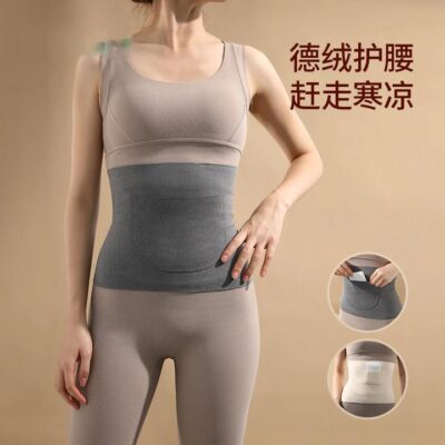 FaSoLa Warming Waist Belt - Grey, Size M