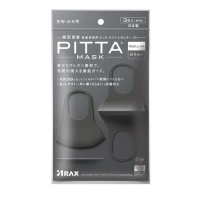 Pitta High-Density Washable Face Mask - Gray, 3 Pieces