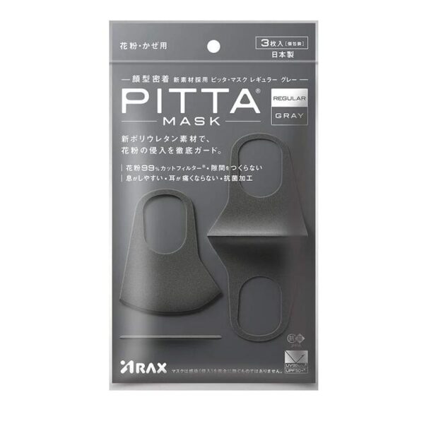 Pitta High-Density Washable Face Mask - Gray, 3 Pieces