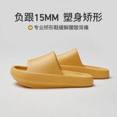 YouDiao EVA Negative Heel Slippers - Goose Yellow, Size 35-36