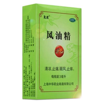 LongHu Essential Embrocation Oil - 3ml