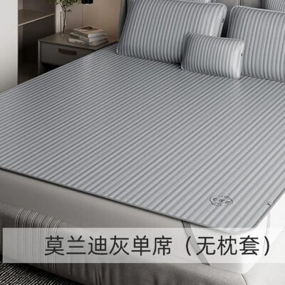 Lao Xi Jiang Thickened Ice Silk Cooling Mat for 1.8m Bed