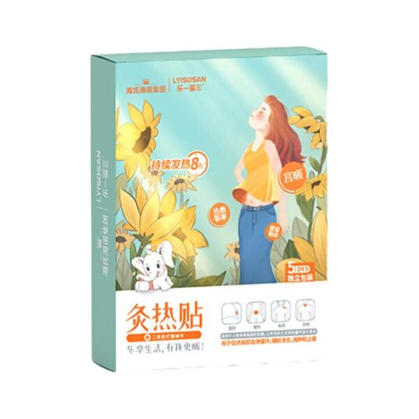 HaiShiHaiNuo Heating Patch Sunflower Edition - 5 Pieces