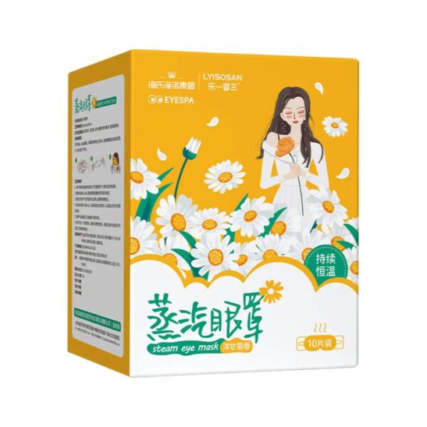 Haishe Hainuo Chamomile Steam Eye Mask - 10 Pieces