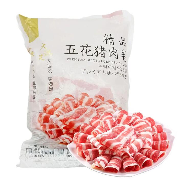 Old Beifang Premium  Frozen Pork Belly Slices Family Pack 600g