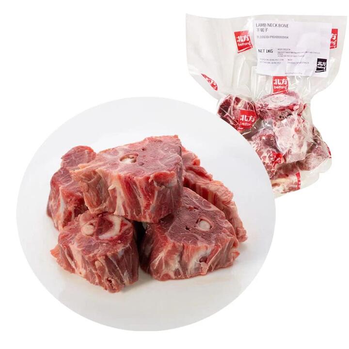 Old Beifang Premium Frozen Lamb Spine 1kg