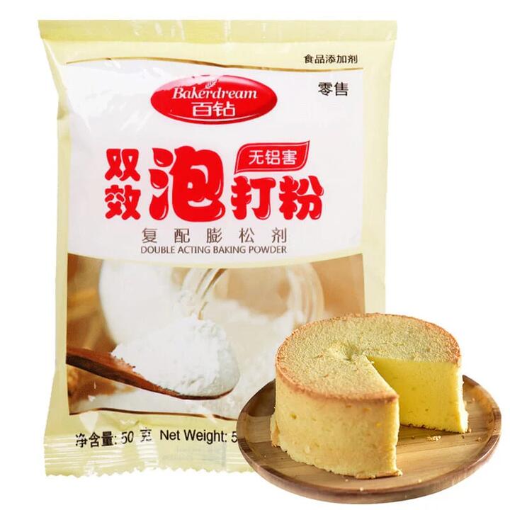 Bakerdream Double-Acting Baking Powder (Aluminum-Free) 50g – Raising Agent for Cakes & Pastries