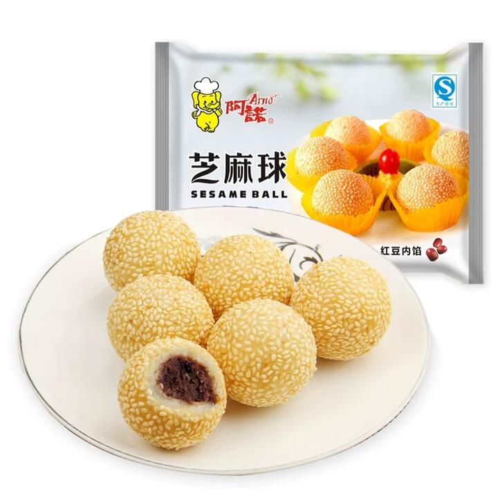 [Frozen] Arno Sesame Balls, 12 Pieces, 264g