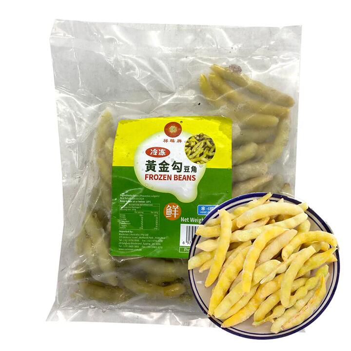 [Frozen] Xianglin Golden Hook Green Beans 500g