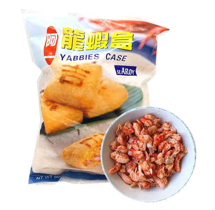 [Frozen] AYI Lobster Box 500g
