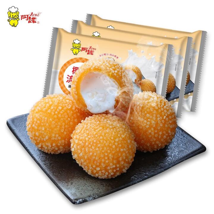 [Frozen] Arno Coconut Milk Tapioca Pearl Balls - Pack of 10, 300g