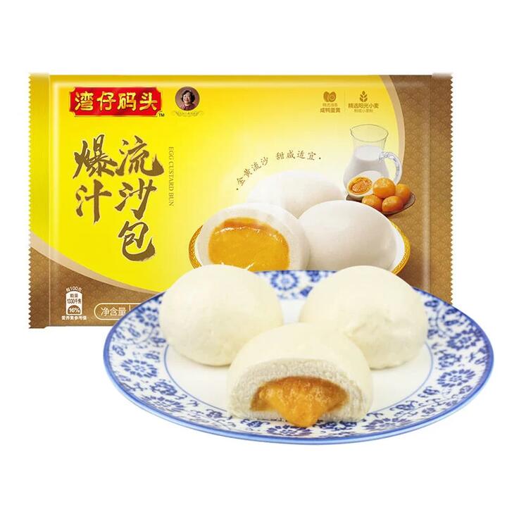 Wanchai Ferry Frozen Salted Egg Yolk Lava Custard Buns – 8 Pieces, 268g - Liu Sha Bao Dim Sum