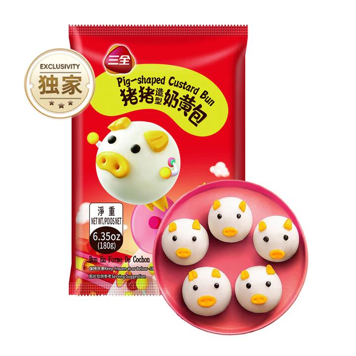 Sanquan Frozen Pig-shaped Custard Buns - 180g