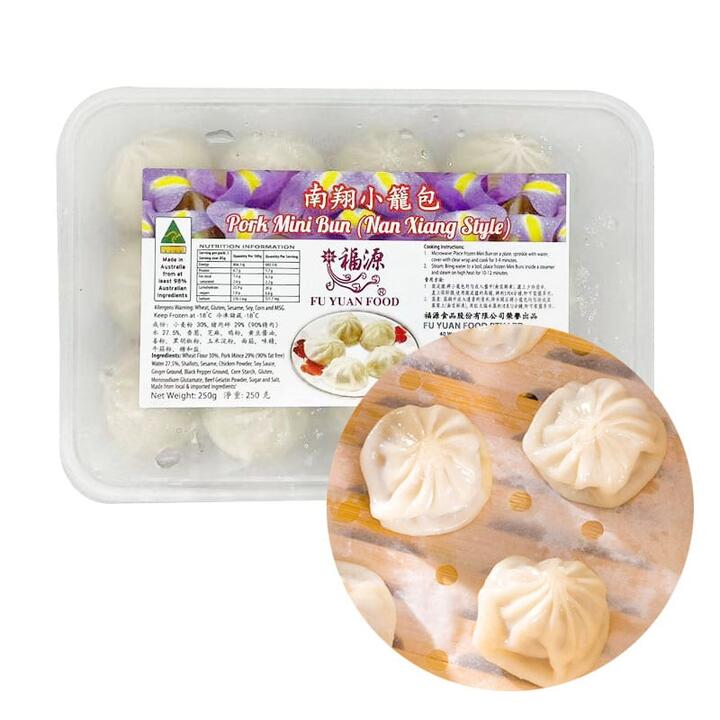 [Frozen] Fuyuan Nanxiang Xiao Long Bao Dumplings 250g