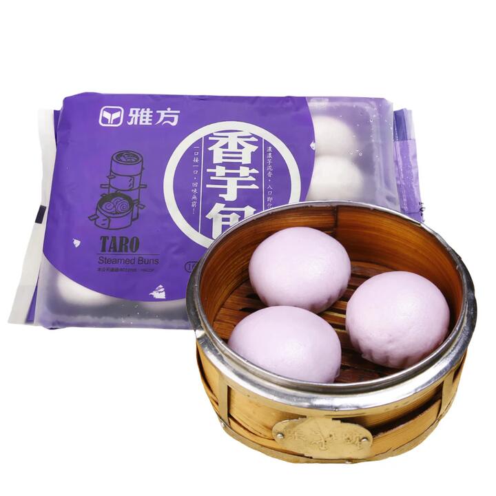 [Frozen] Yafang Taro Buns, Pack of 16, 400g