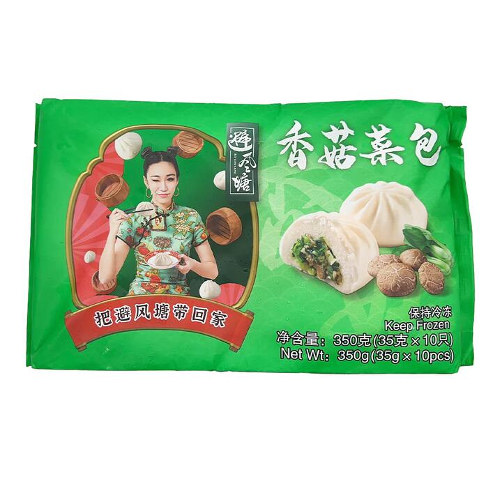 [Frozen] Shelter Harbor Vegetable Buns 10pcs 350g