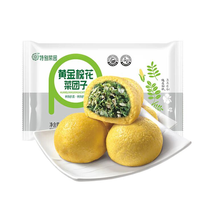 Special Garden Frozen Golden Cauliflower Buns - 600g