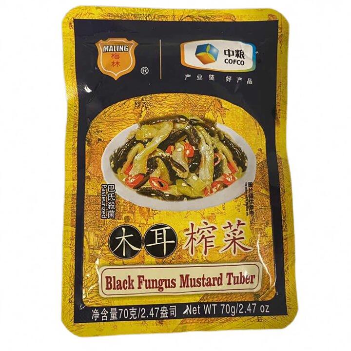 Maling Black Fungus Mustard Tuber - 70g