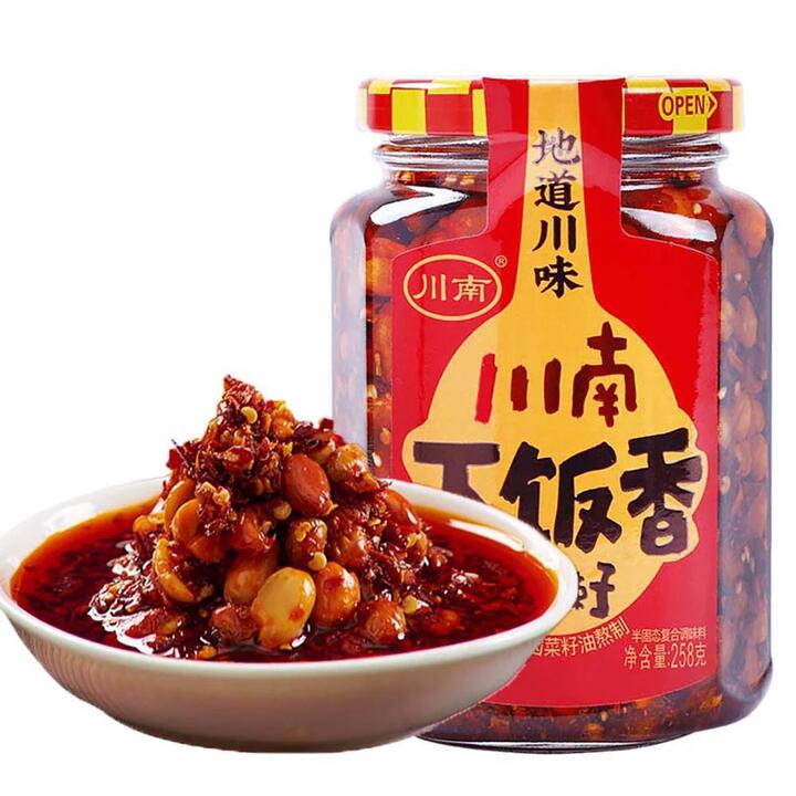 Chuan Nan Spicy Chili Oil with Peanuts - 258g