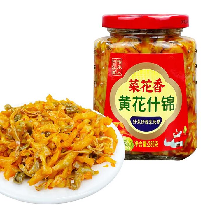Caihuaxiang Mixed Yellow Flower Vegetables - 280g