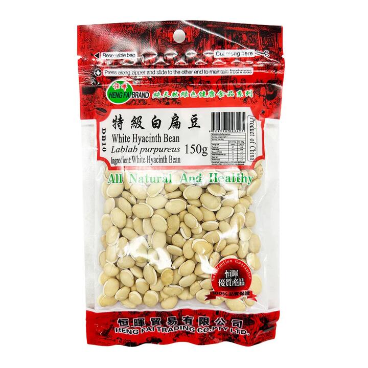 Henghui Premium White Flat Beans 150g