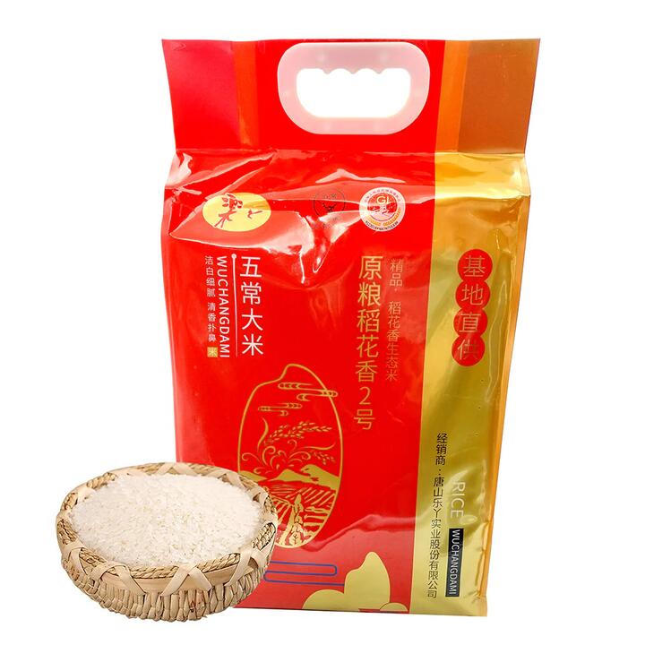 LeYa Wuchang Rice with Fragrant Rice Flower, 5kg