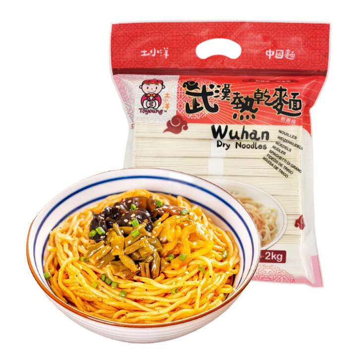 Toyoung Wuhan Dry Noodles - 2kg