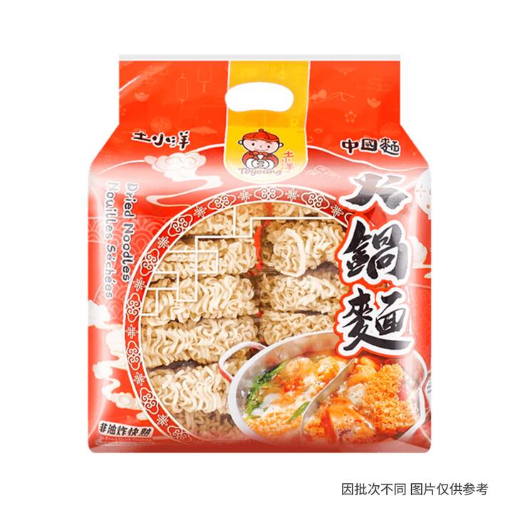 Tu Xiaoyang Hot Pot Noodles - 12 Pieces, 780g