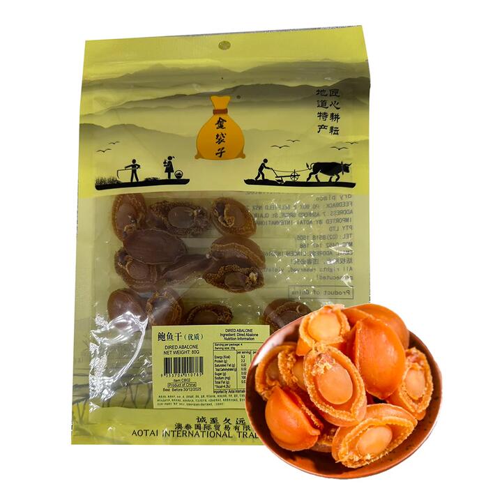 Golden Bag Dried Abalone - 80g
