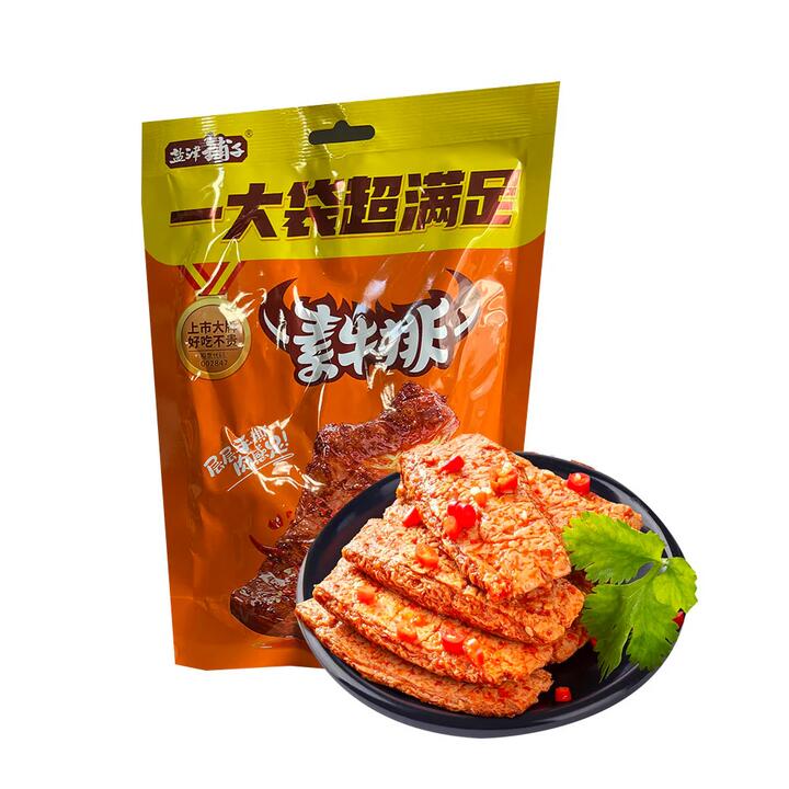 Yanker Shop Spicy & Saucy Vegetarian Steak - 200g