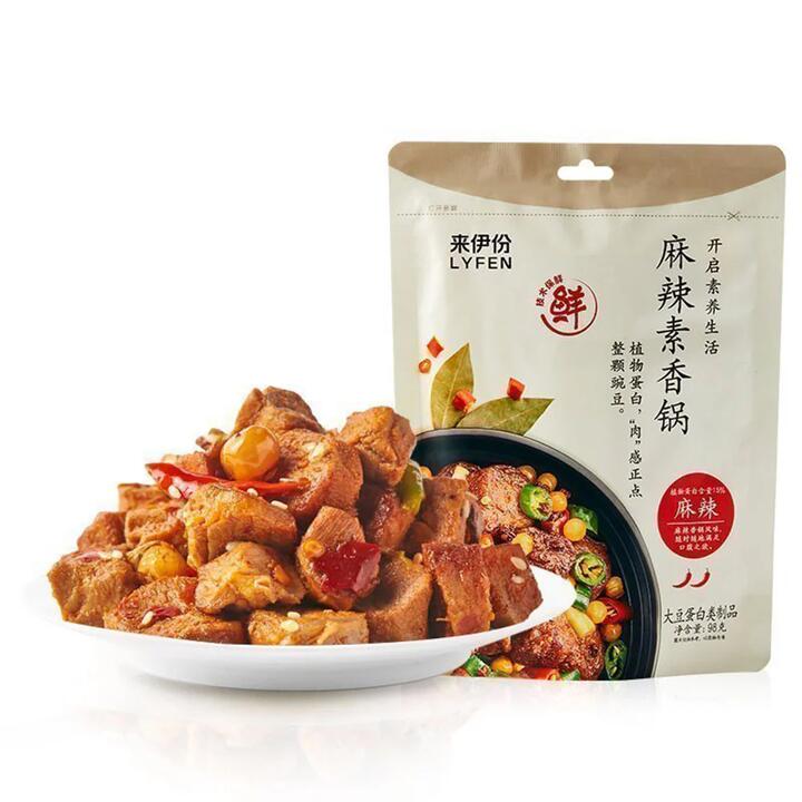 Lyfen Spicy Vegan Hot Pot - 98g