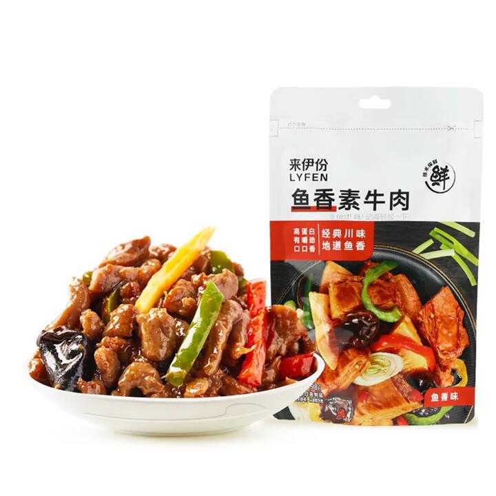 Lyfen Vegetarian Fish-Flavored Beef - 98g