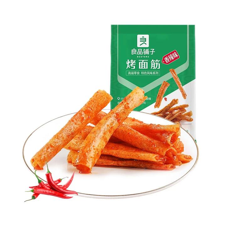 Bestore Roasted Gluten Snacks, Spicy Flavour, 200g